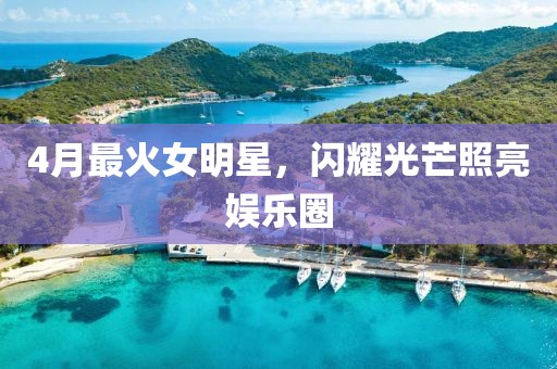 水果蔬菜 第8页