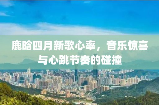 粮油米面 第8页