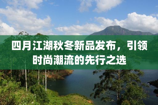 2025年5月1日 第8页