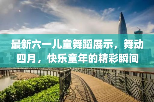 2025年5月1日 第7页