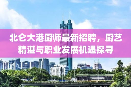 粮油米面 第1020页