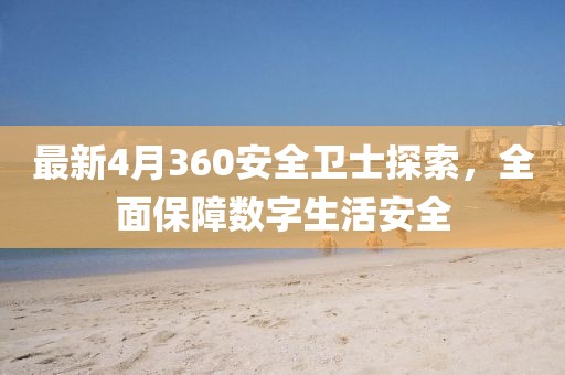 水果蔬菜 第5页