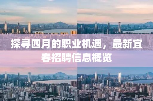 水果蔬菜 第4页