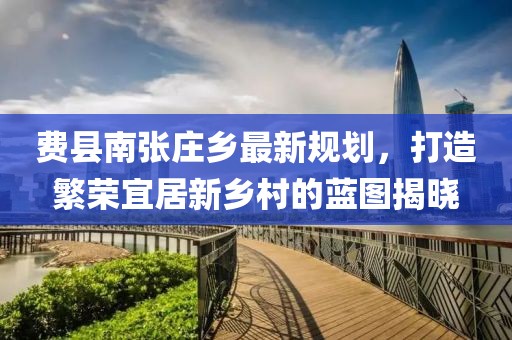 忆江南 第37页
