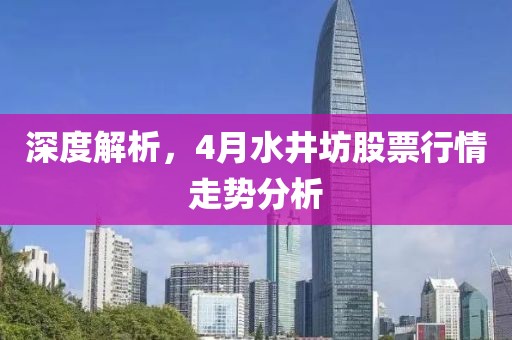 2025年5月2日