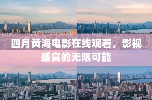 畜牧水产