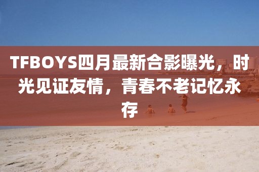 小情歌