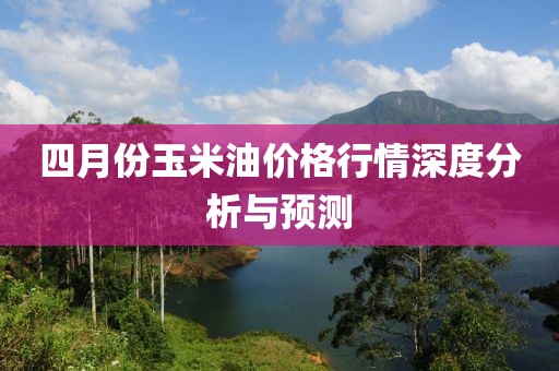 孤行者