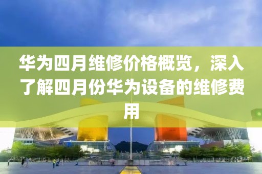 2025年5月3日 第2页