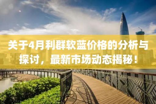 唾弃我