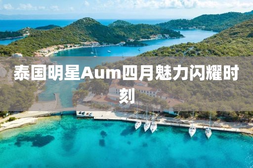 2025年5月4日 第10页