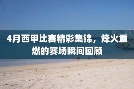 陌小伊