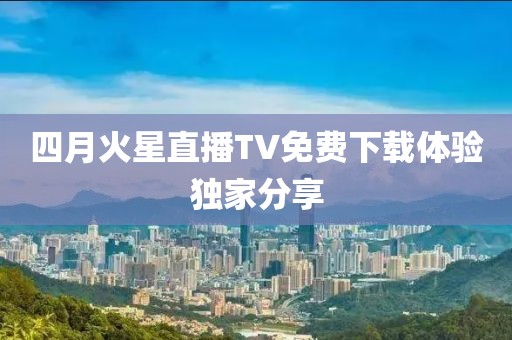 十指浅