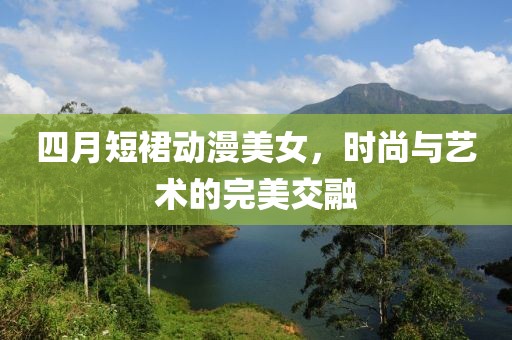 梦想家