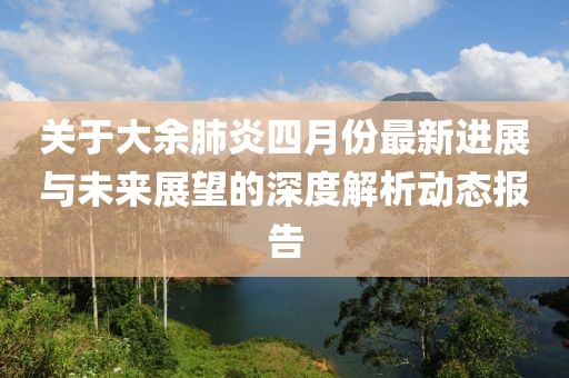 2025年5月7日