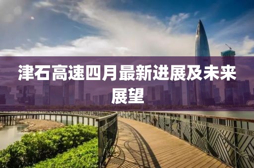 2025年5月8日 第5页