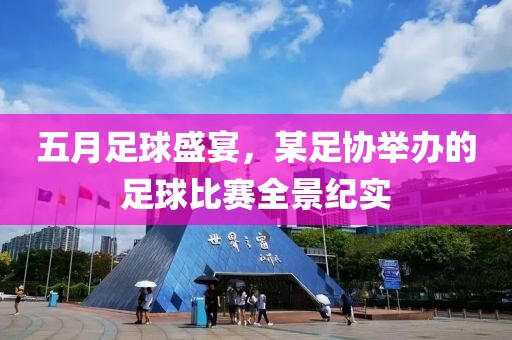 2025年5月12日 第5页