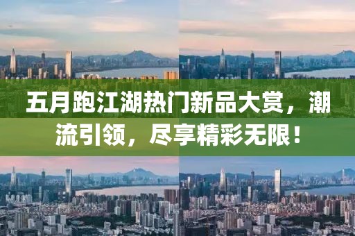 2025年5月17日