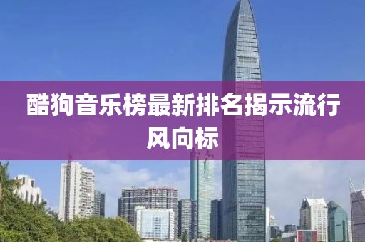 梦想家 第39页