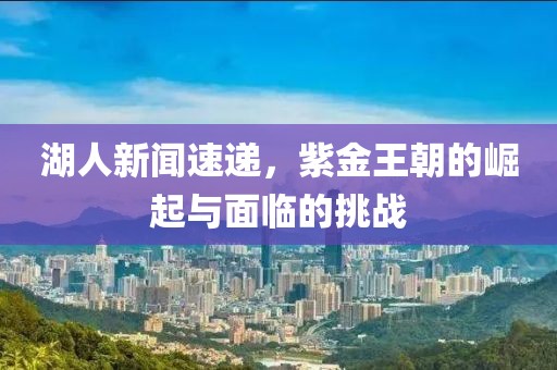 灰太狼 第38页