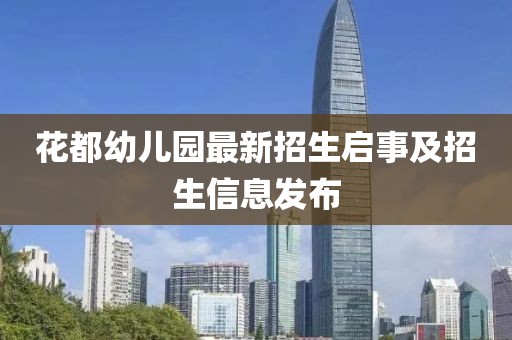 青烟尽 第36页