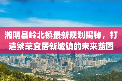 听江声 第39页