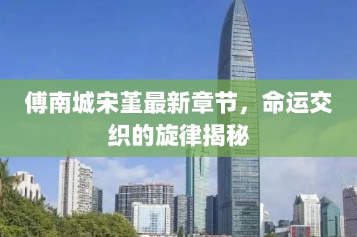 痴人心 第35页