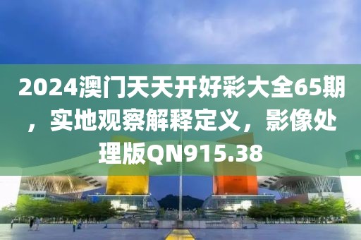 秋南枝 第38页