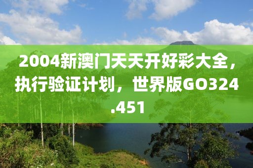 萌小呆 第39页