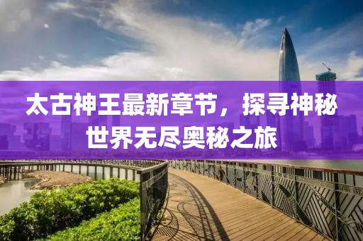 狐小狸 第36页