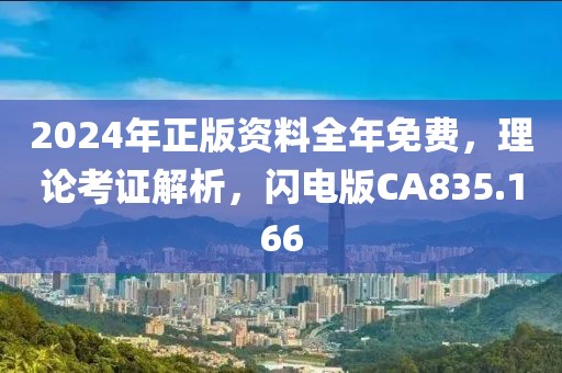 笑我痴 第39页