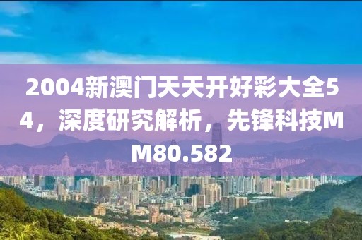 星星打烊 第37页