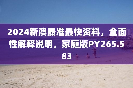陌小伊 第37页