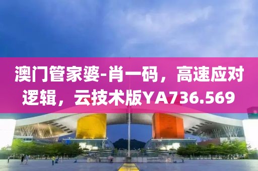 山色远 第36页