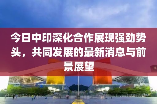 扰族余 第35页