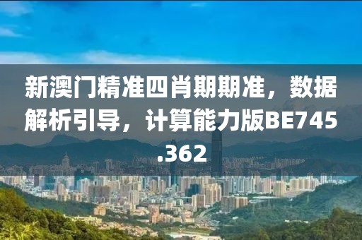 烟花冷 第37页