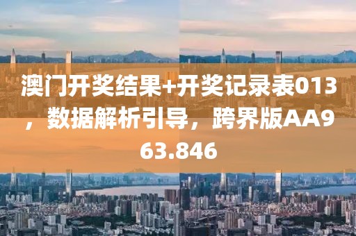 花海香 第36页