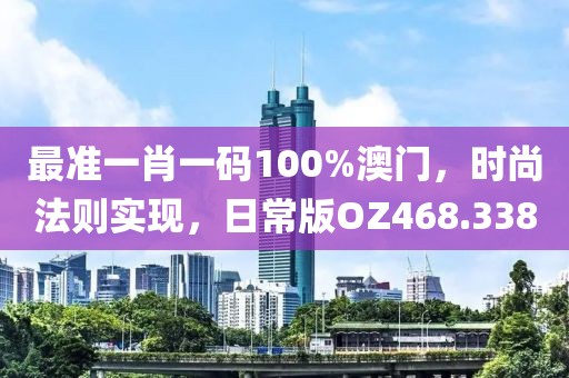 有点疯 第38页