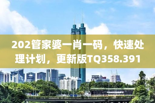 小幸运 第38页