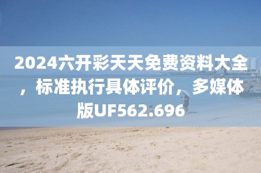 发如雪 第37页