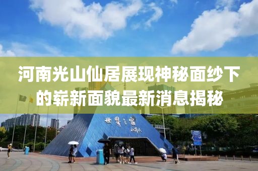 墨笙歌 第38页