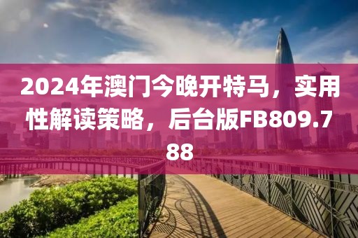 醒复醉 第34页