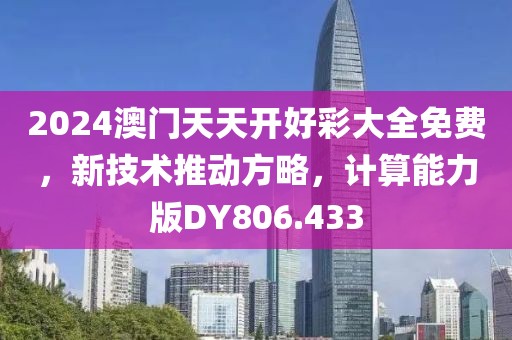 莎酷拉 第37页