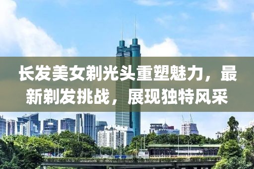 龙萧天 第37页