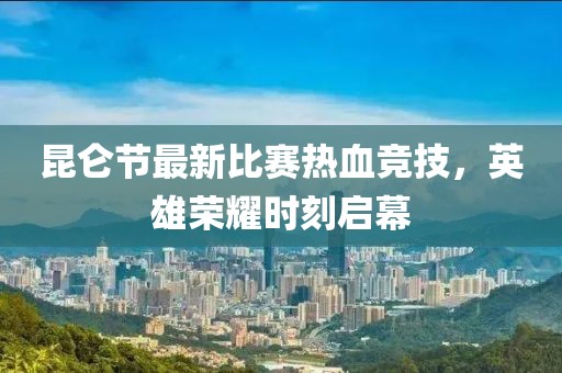 赋流 第36页