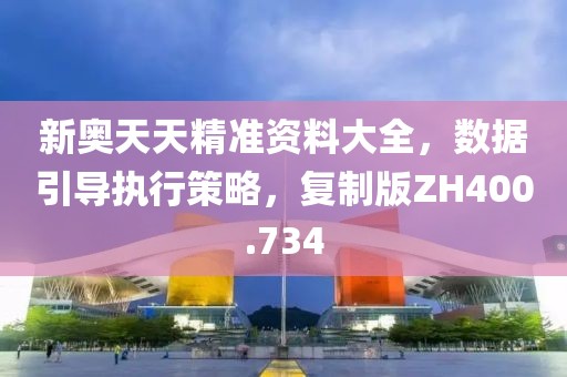 盗梦者 第35页