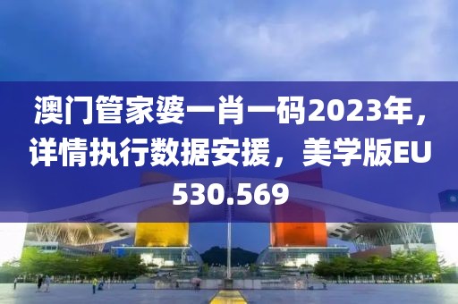 明月皎 第37页