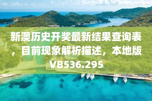 流年逝 第39页