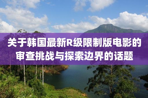 水滴莹 第37页