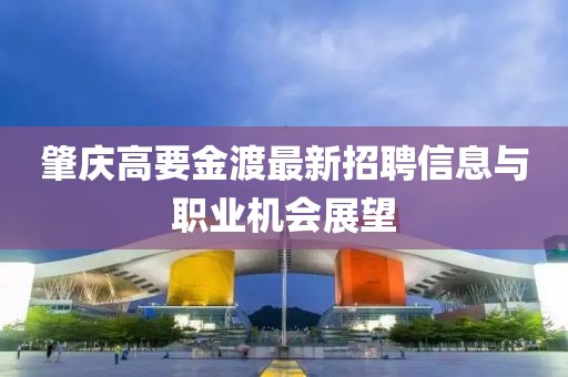 梦想家 第38页